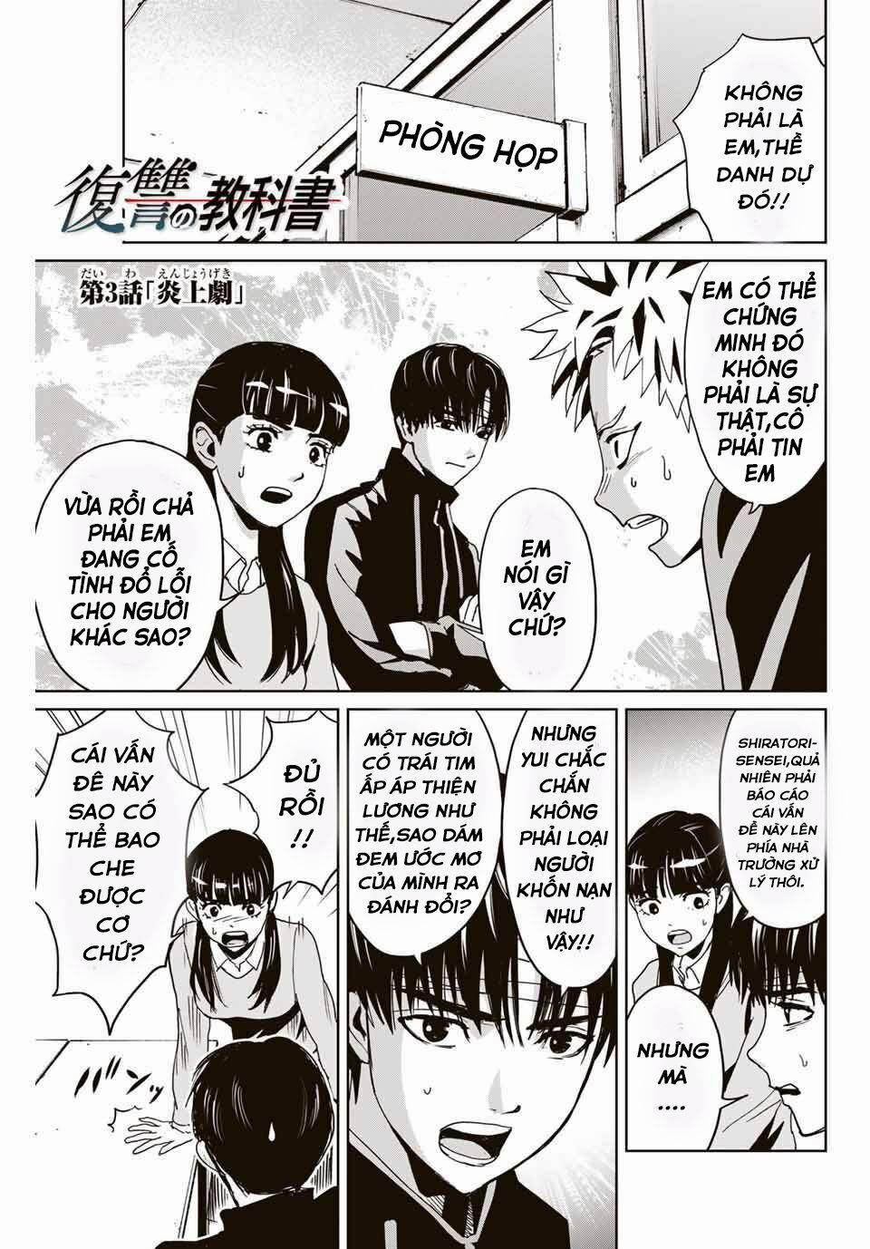 Quyển Sổ Báo Thù 3 trang 1