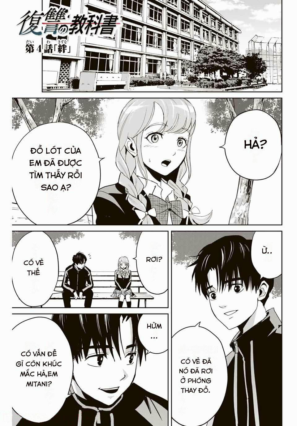 Quyển Sổ Báo Thù 4 trang 1