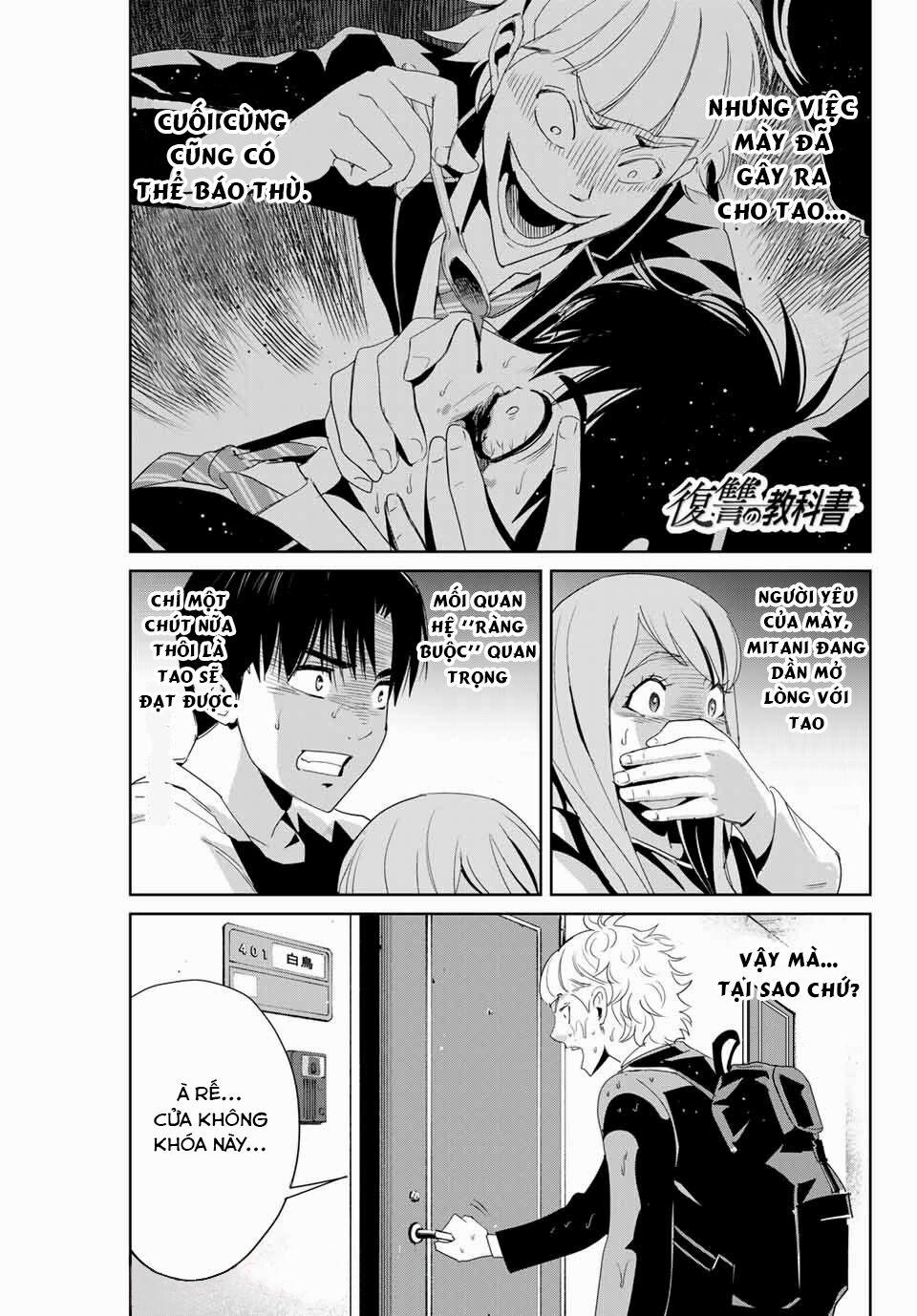 Quyển Sổ Báo Thù 7 trang 1