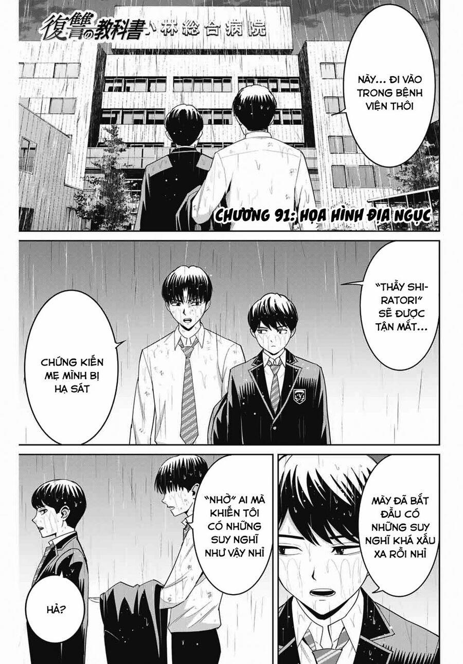 Quyển Sổ Báo Thù 91 trang 1