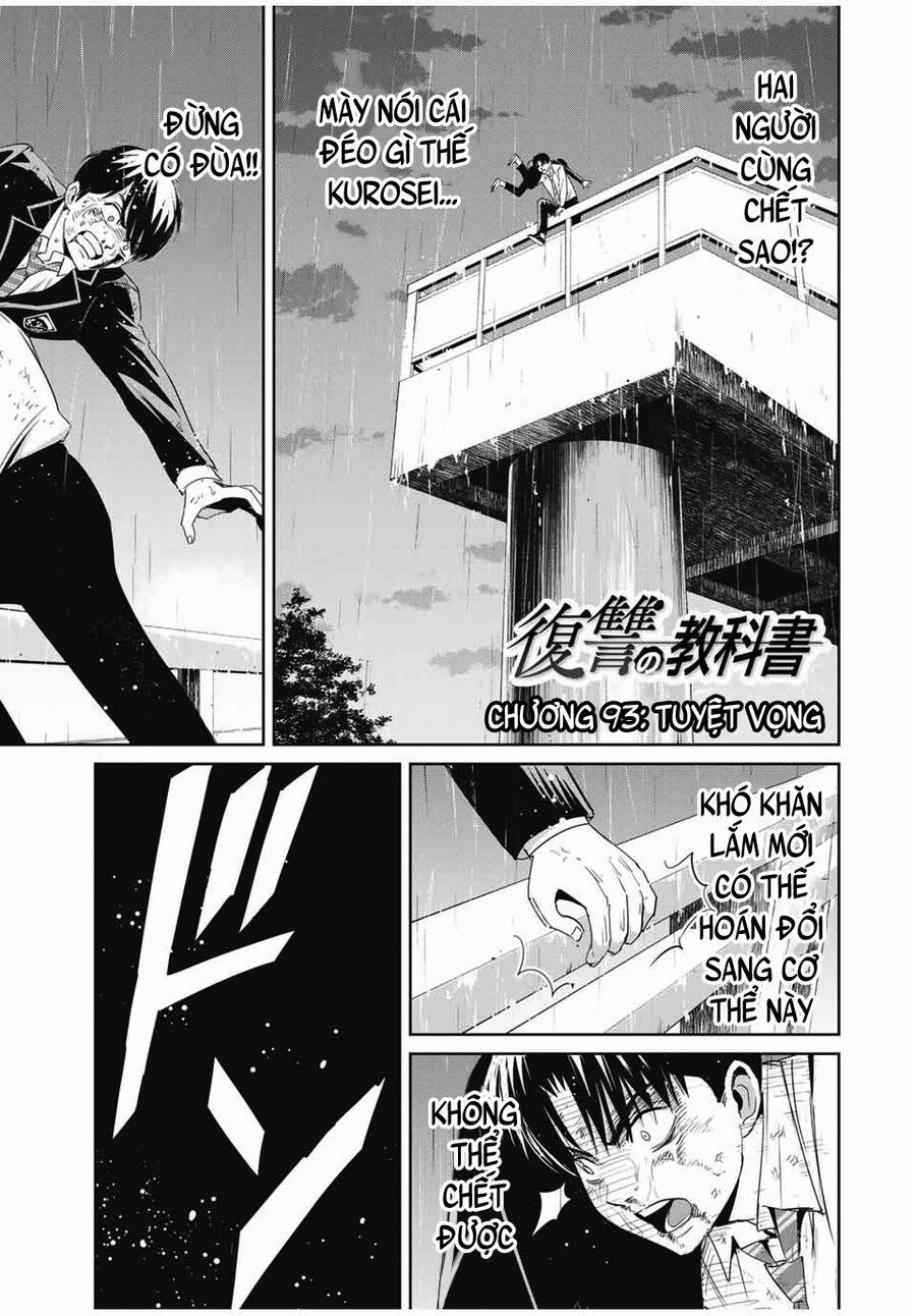 Quyển Sổ Báo Thù 93 trang 1