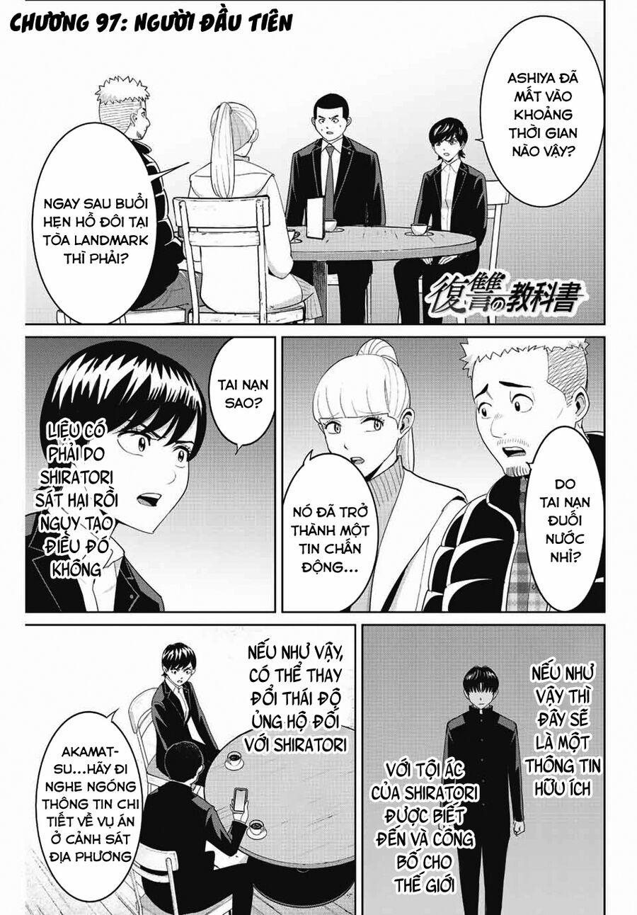 Quyển Sổ Báo Thù 97 trang 1