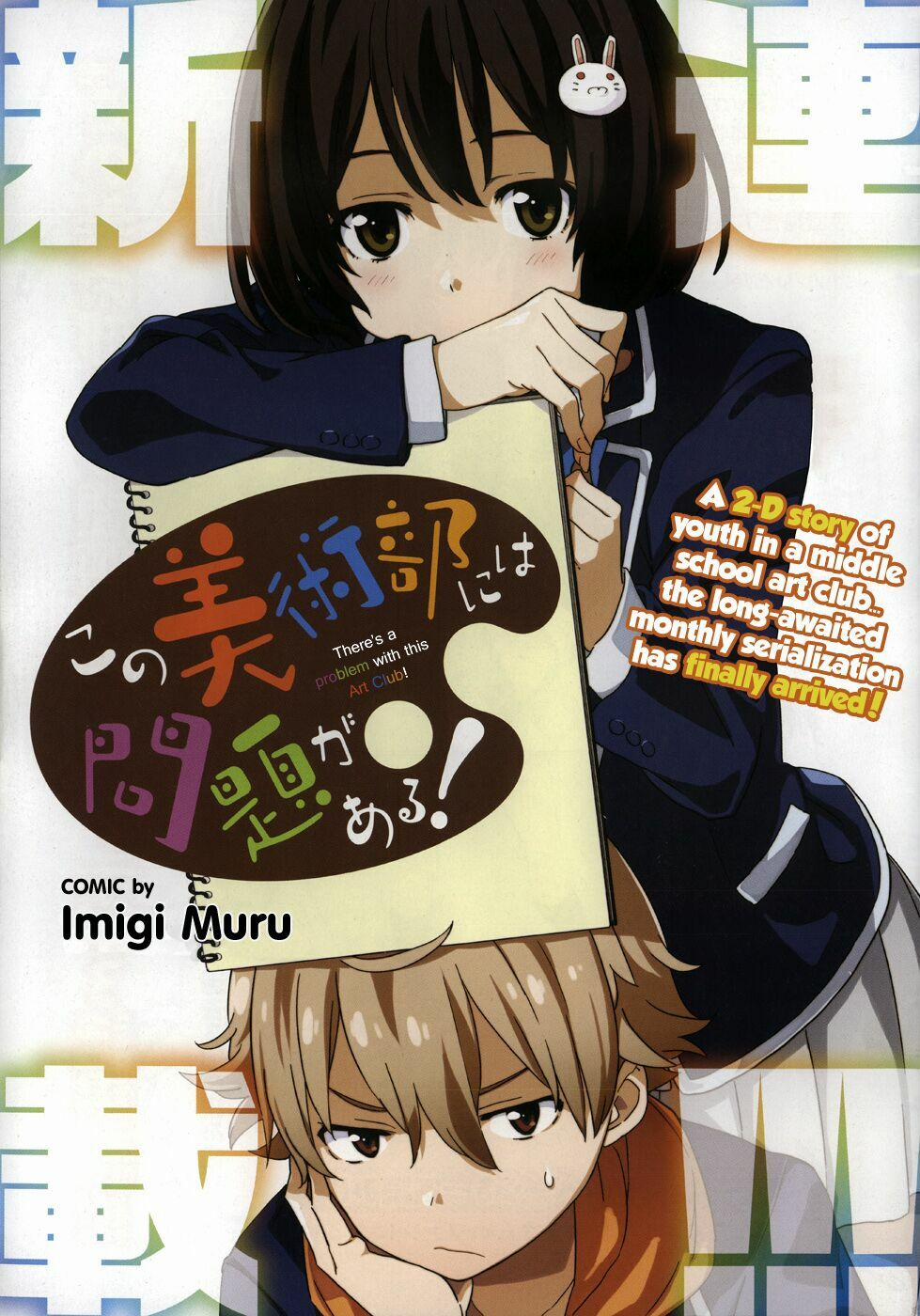 Rắc Rối Ở Câu Lạc Bộ Mỹ Thuật 1 trang 1