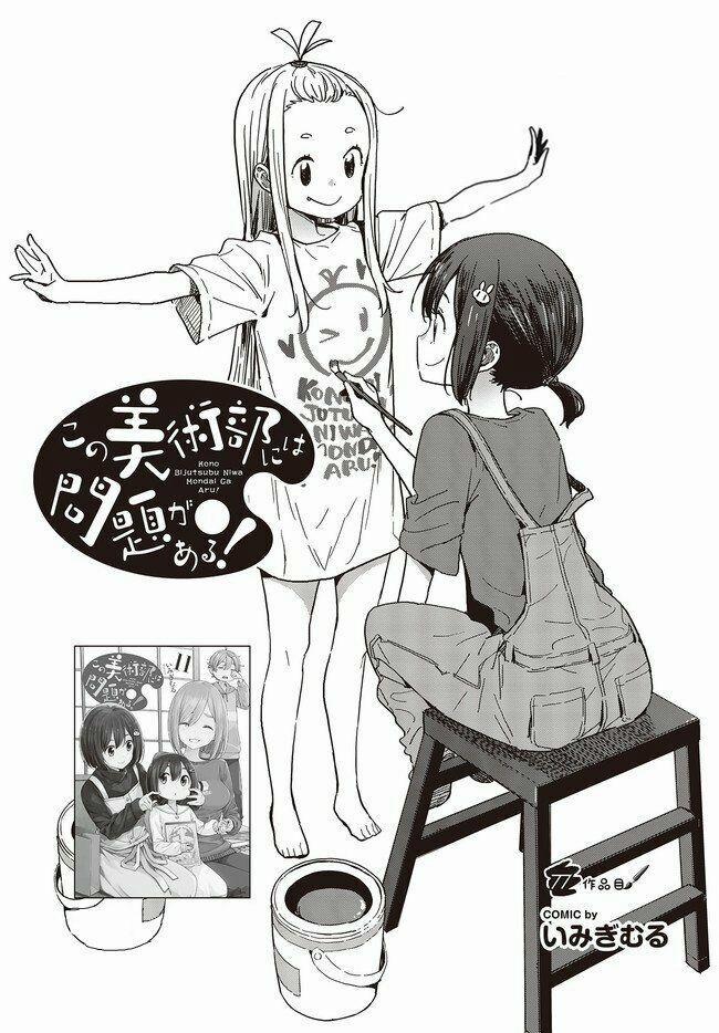 Rắc Rối Ở Câu Lạc Bộ Mỹ Thuật 77 trang 2