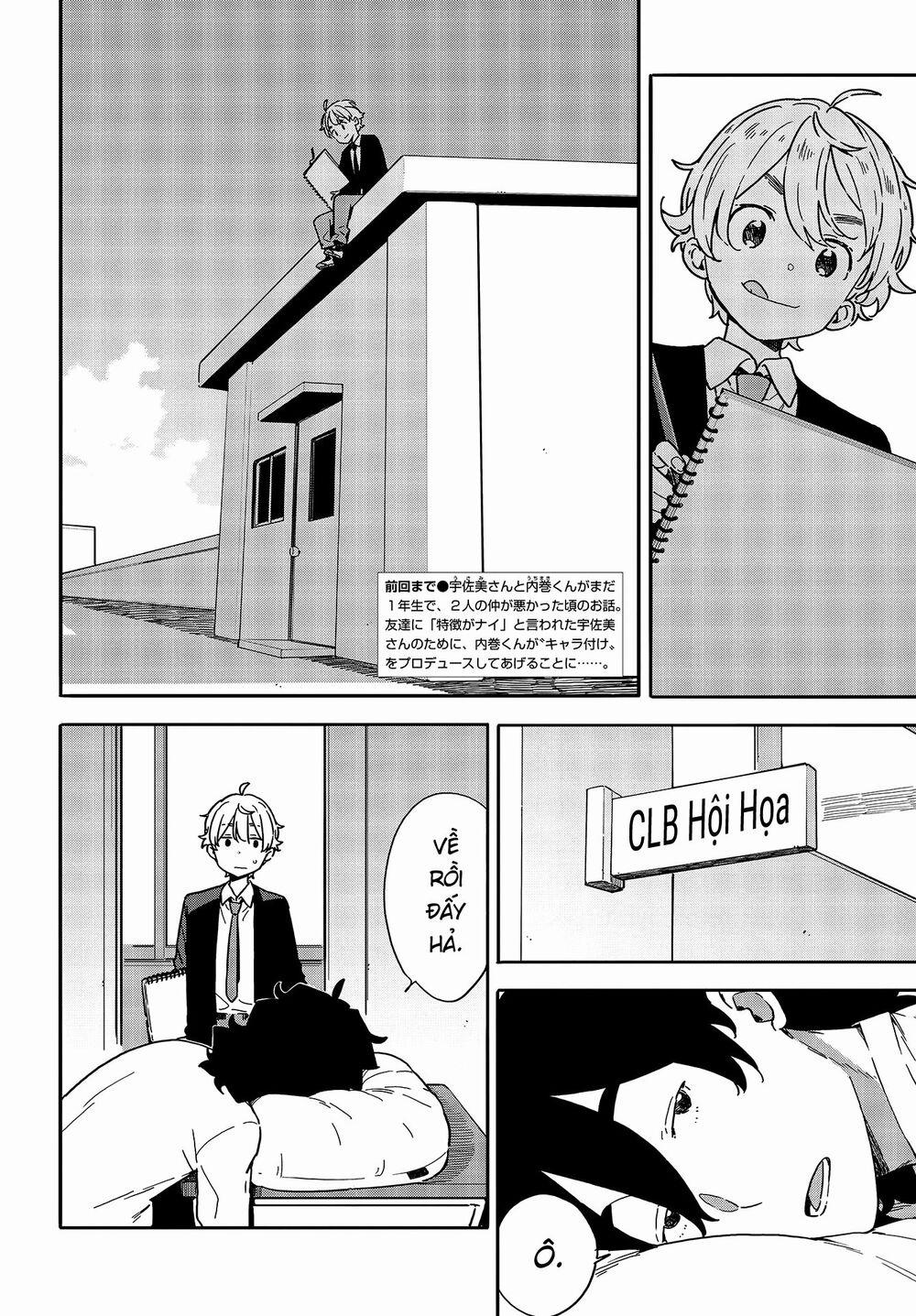 Rắc Rối Ở Câu Lạc Bộ Mỹ Thuật 97 trang 1