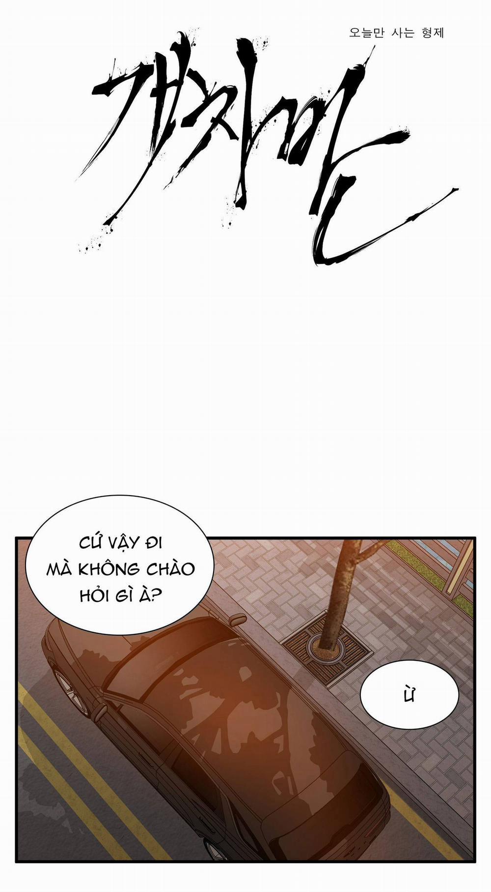 Rác Rưởi 21 trang 1