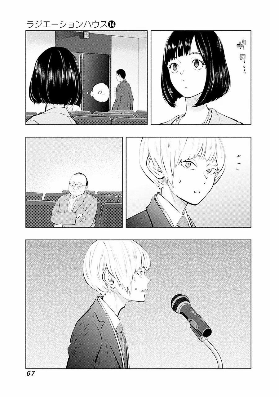 Radiation House 109 trang 2