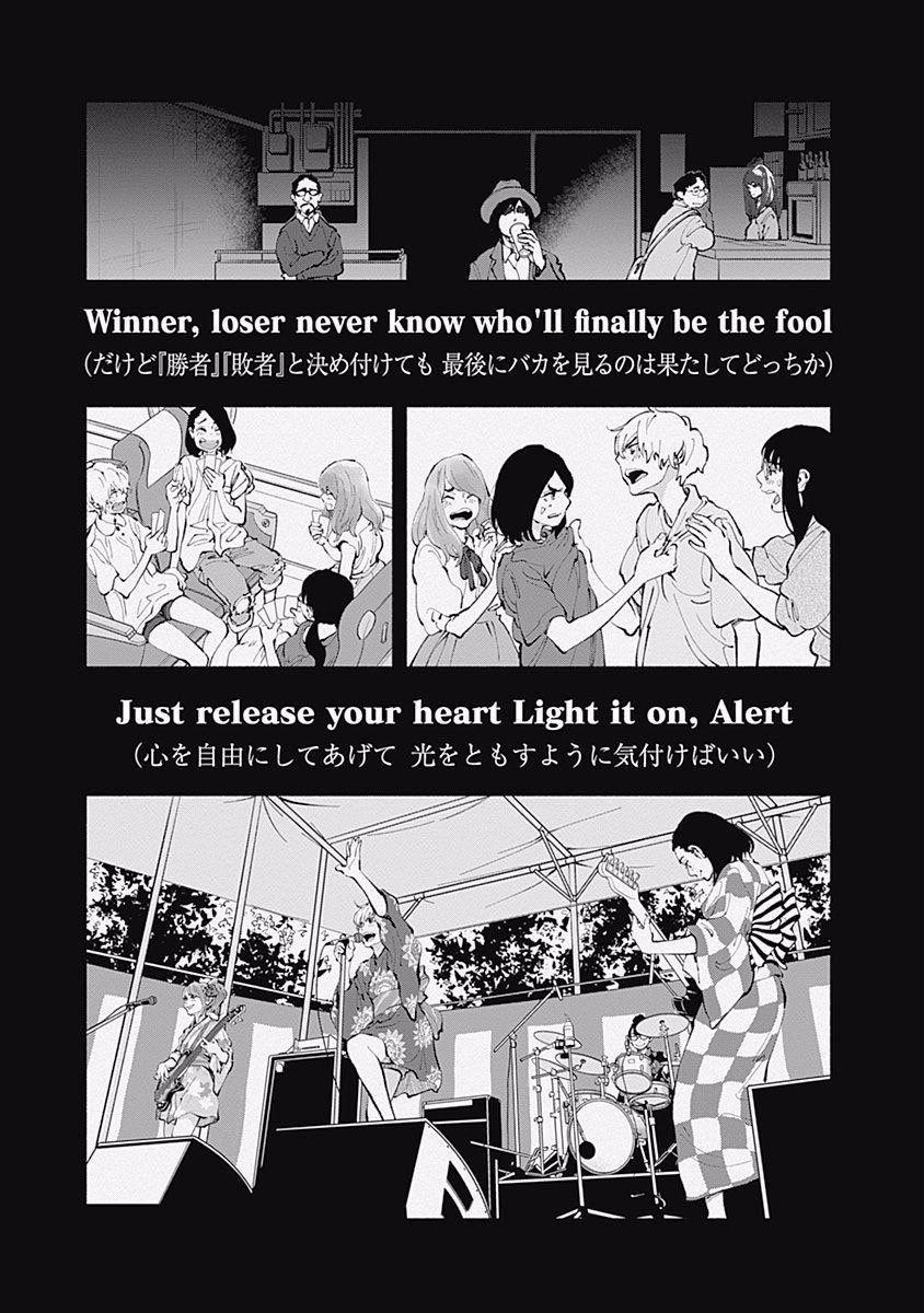 Radiation House 29 trang 10