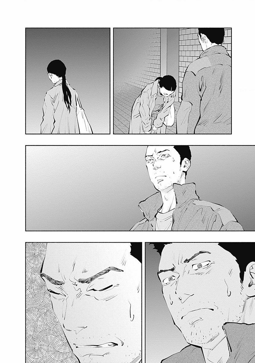 Radiation House 98 trang 16