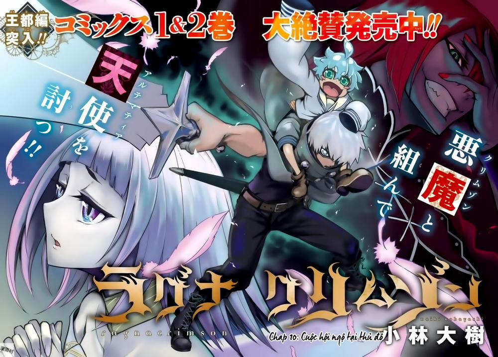 Ragna Crimson 10 trang 4
