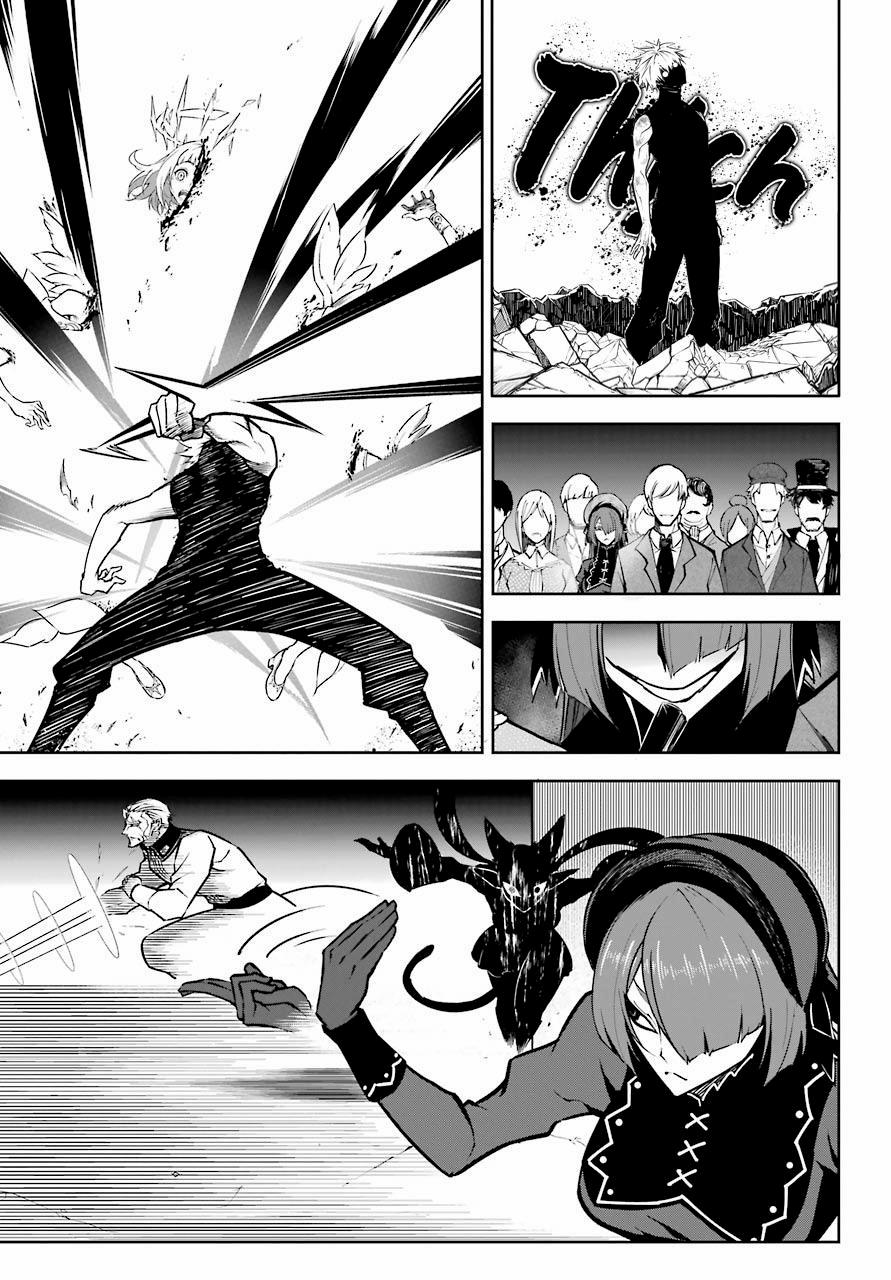 Ragna Crimson 16 trang 6