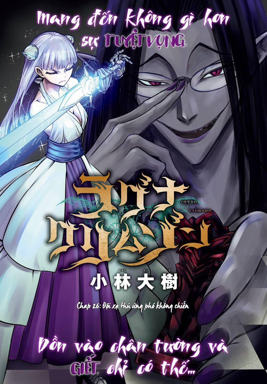Ragna Crimson 26 trang 2