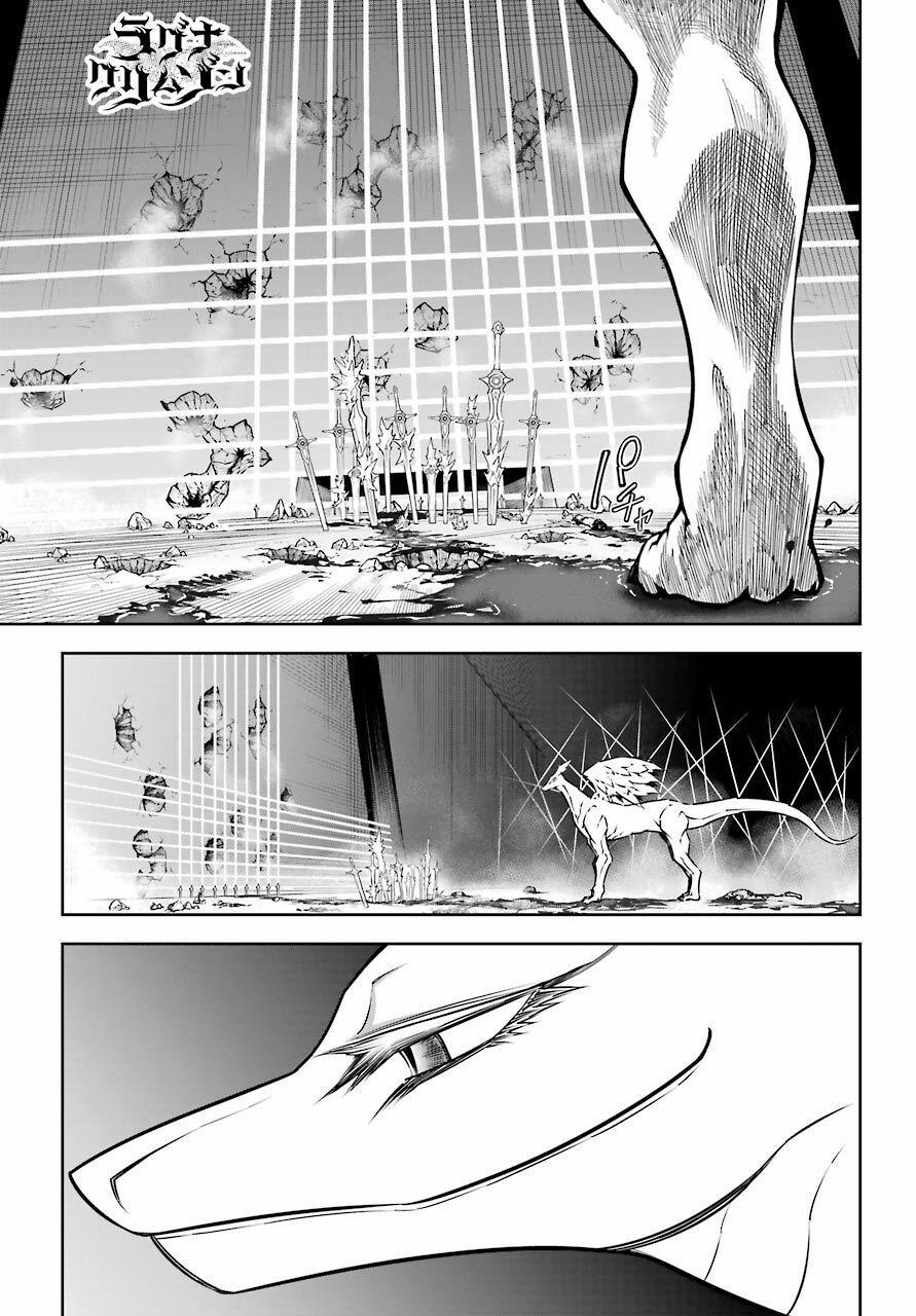 Ragna Crimson 30 trang 2