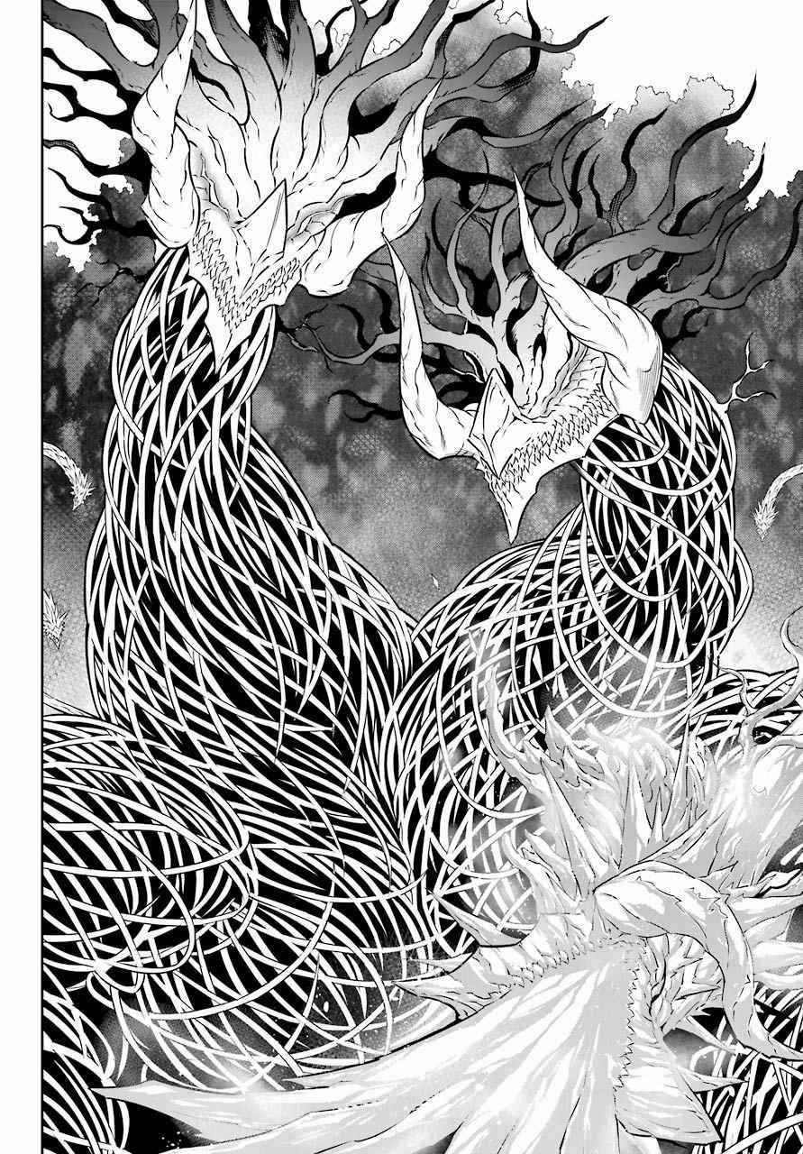 Ragna Crimson 49 trang 20