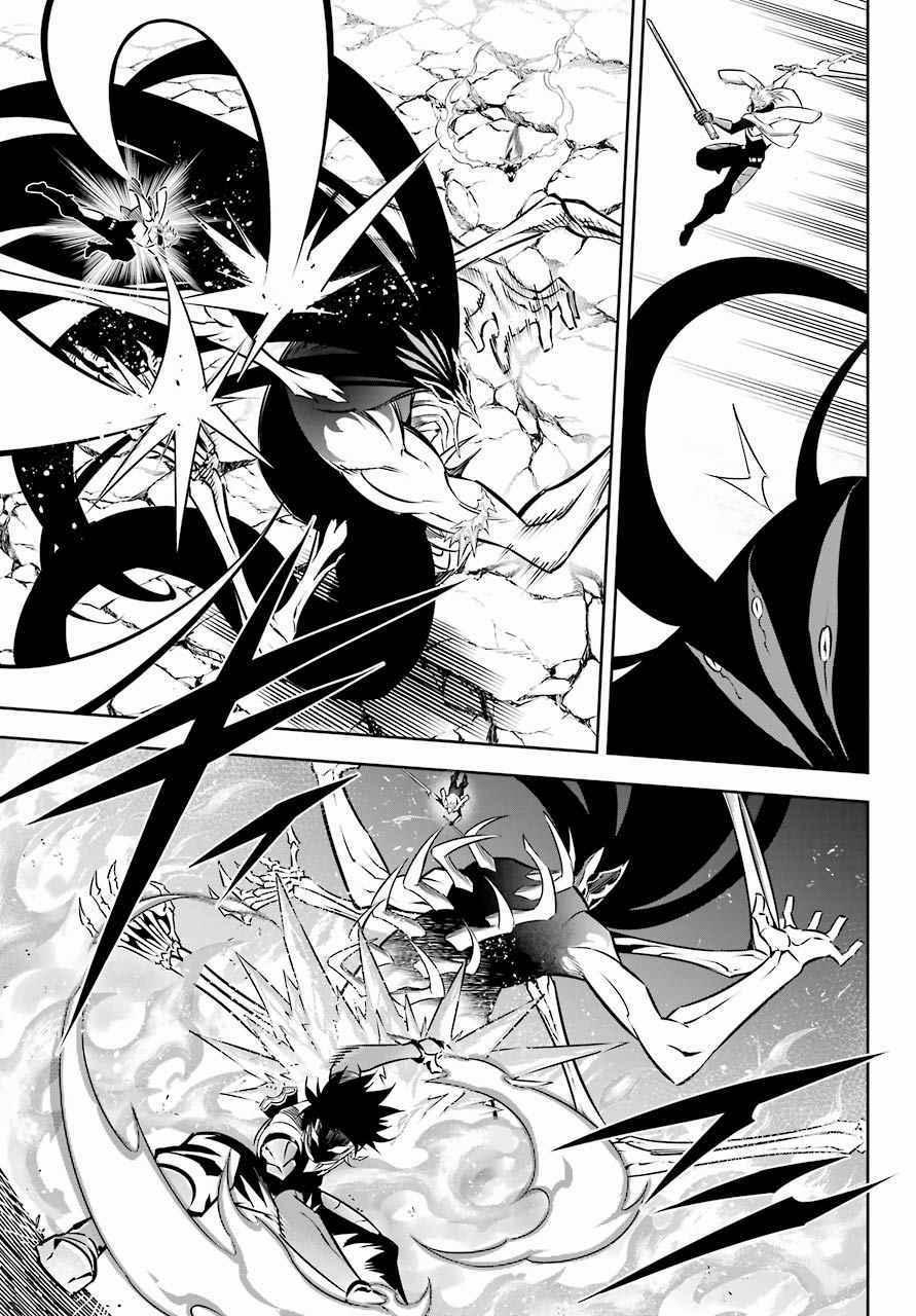 Ragna Crimson 49 trang 26