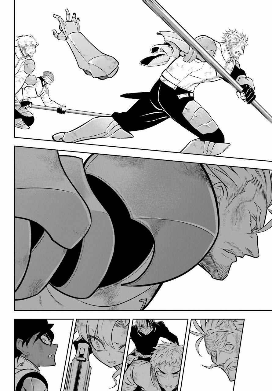 Ragna Crimson 49 trang 37