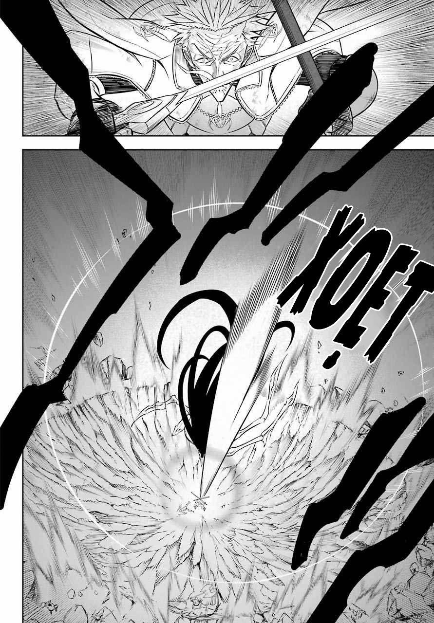 Ragna Crimson 49 trang 41