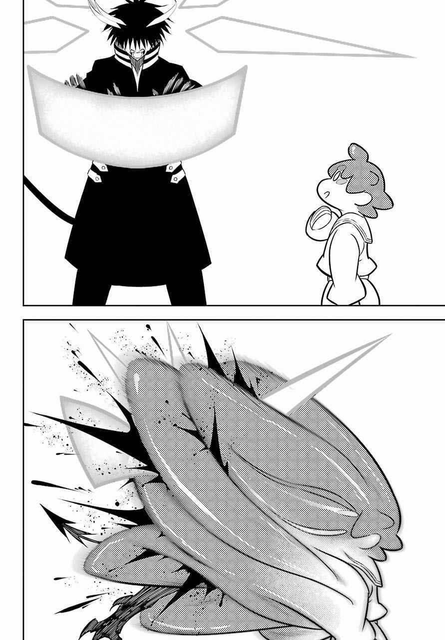 Ragna Crimson 49 trang 51