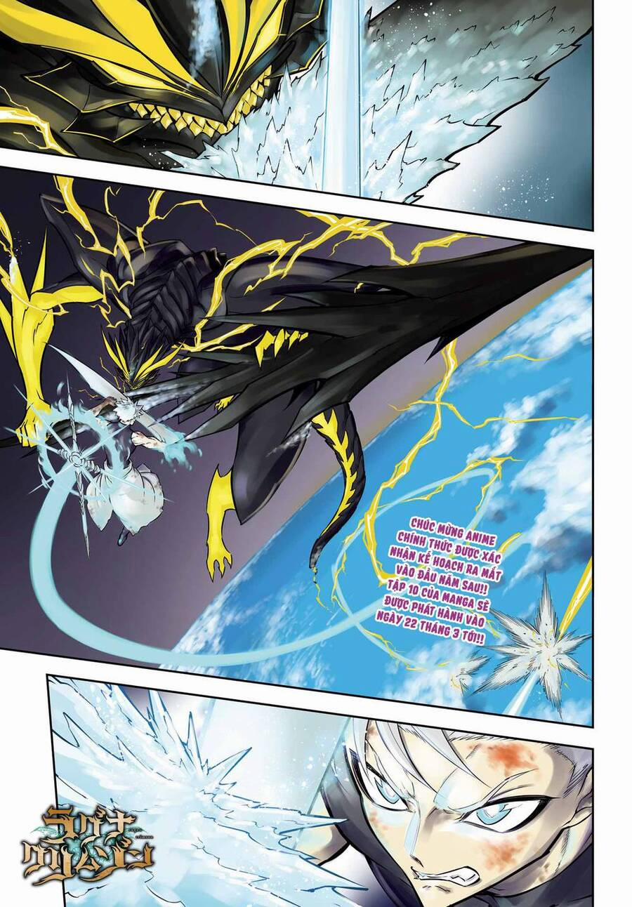 Ragna Crimson 53 trang 2