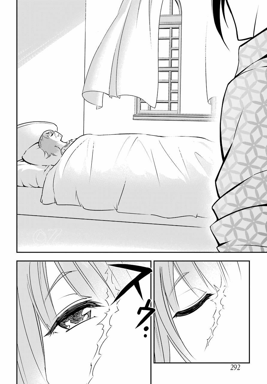 Ragna Crimson 8.5 trang 14