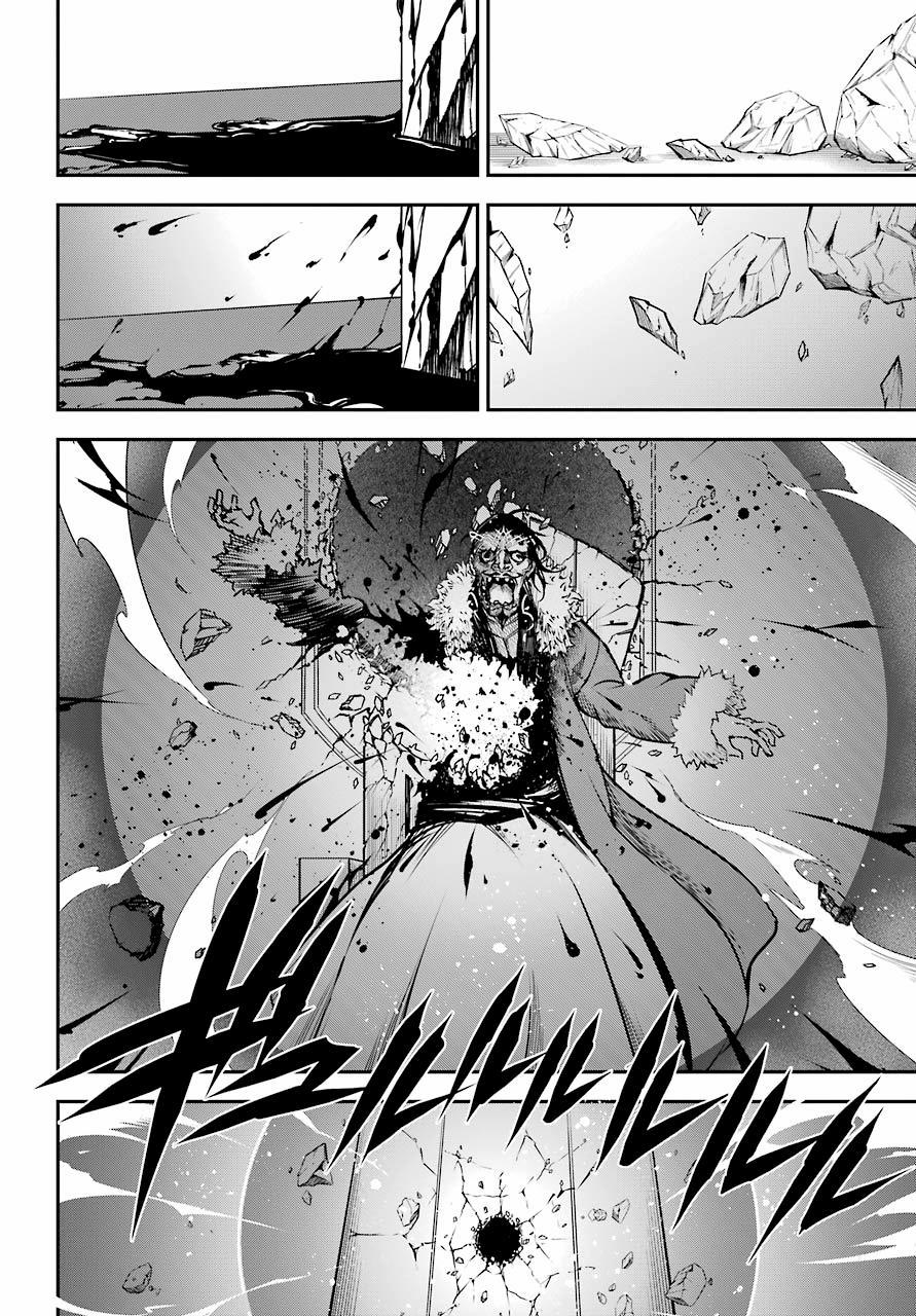 Ragna Crimson 8 trang 25