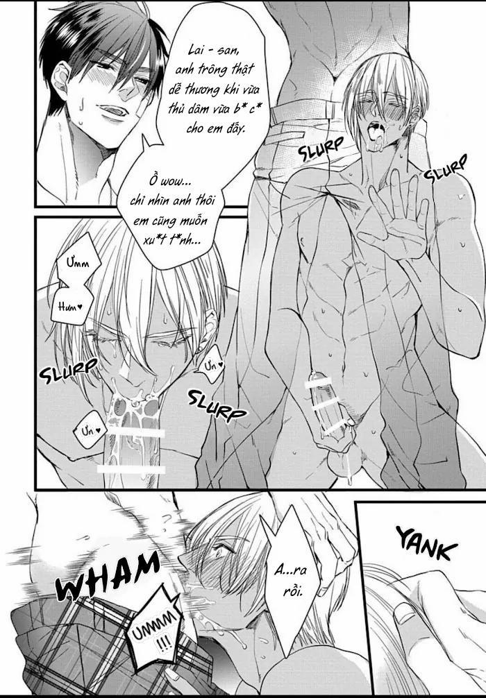 Rakka No Alpha Ouu 2 trang 16