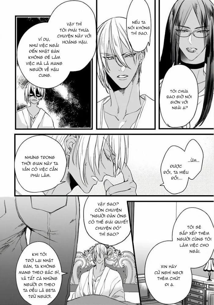 Rakka No Alpha Ouu 2 trang 29