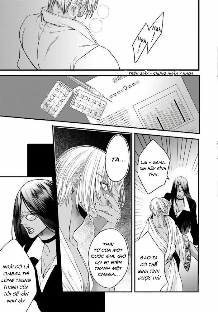 Rakka No Alpha Ouu 4 trang 3