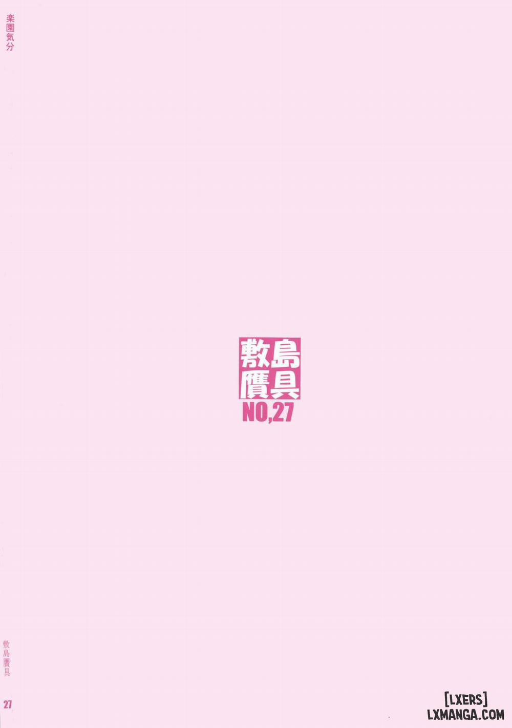 Rakuen Kibun Oneshot trang 41