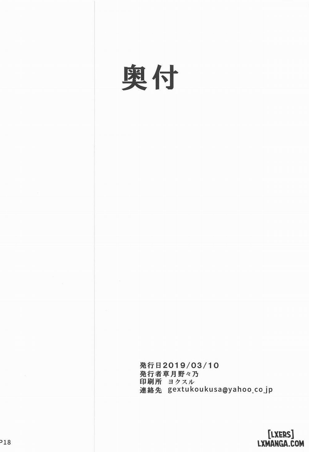 Ranger Splash Oneshot trang 16