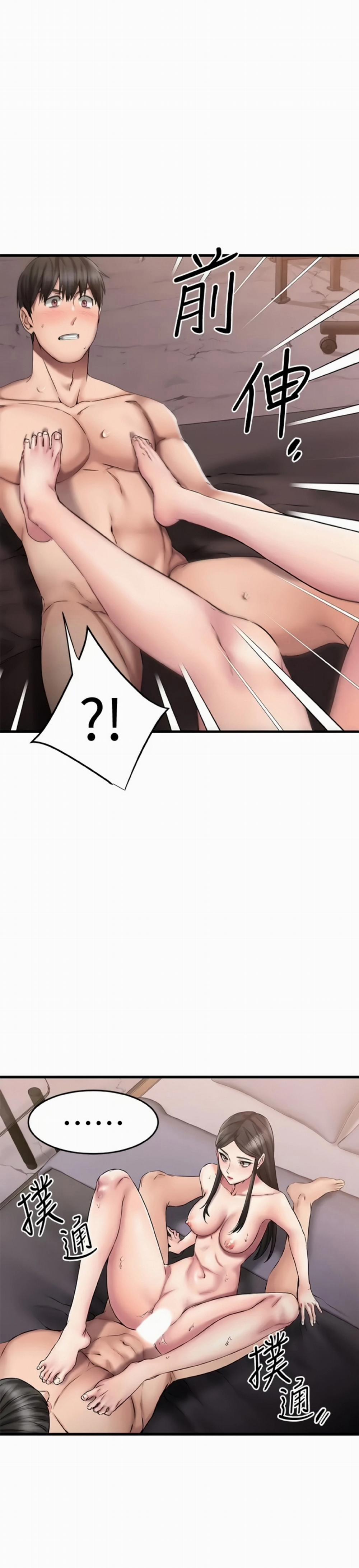 Ranh Giới Người Bạn 15 trang 37