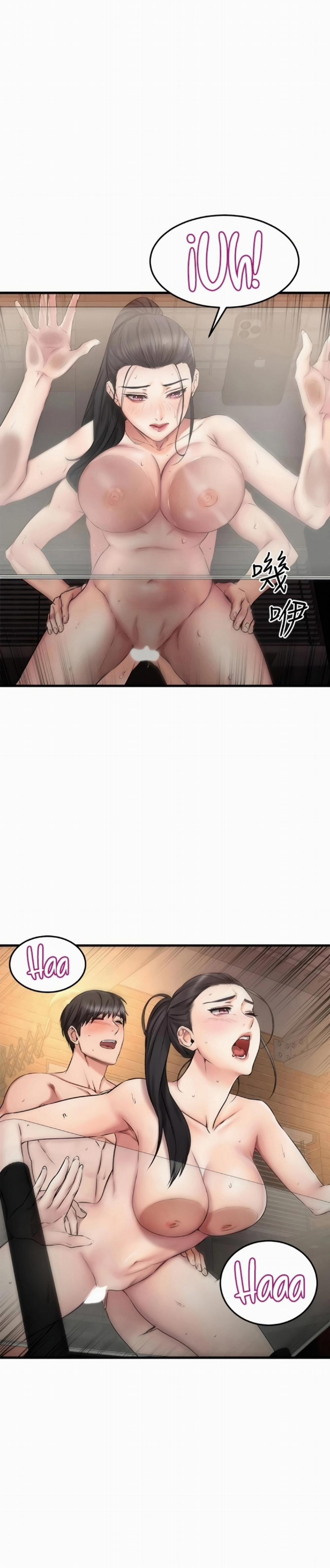 Ranh Giới Người Bạn 16 trang 25