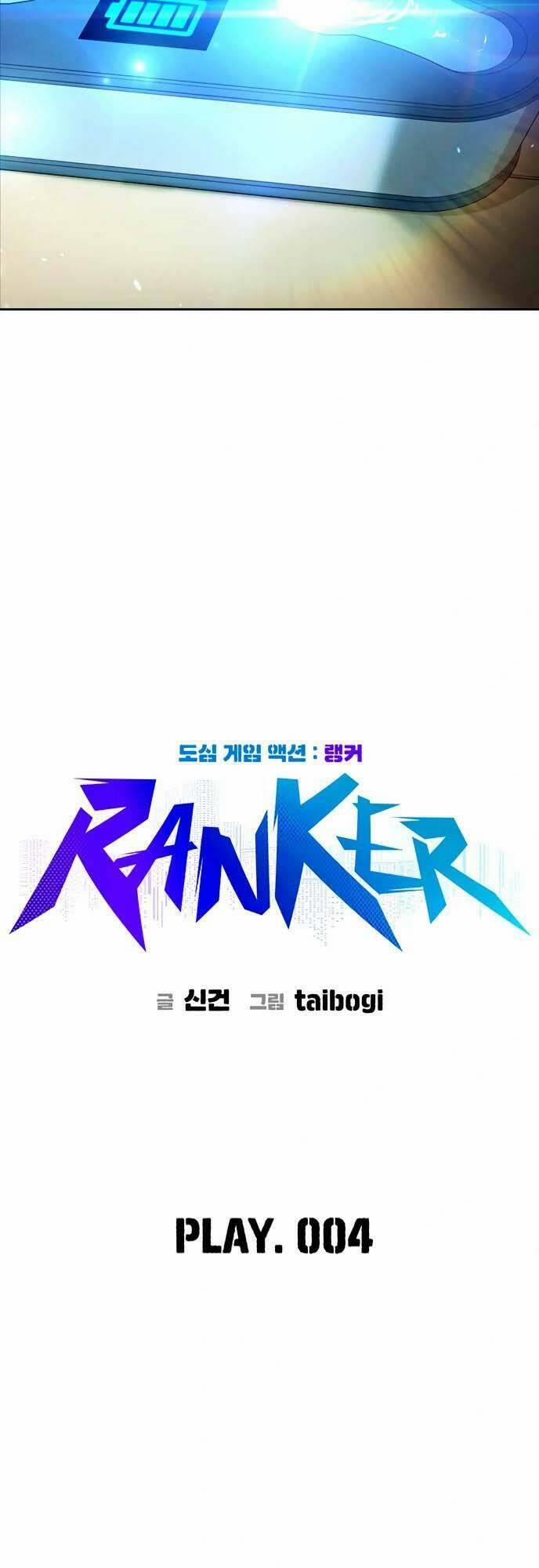 RANKER (2022) Chương 4 Trang 11