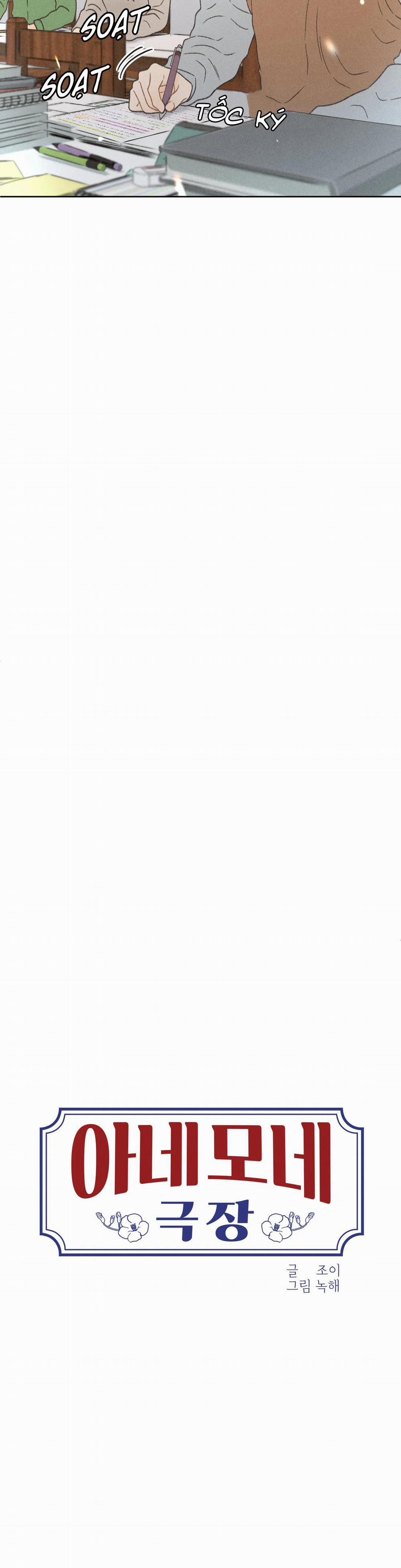 Rạp Chiếu Phim Anemone 10 trang 2