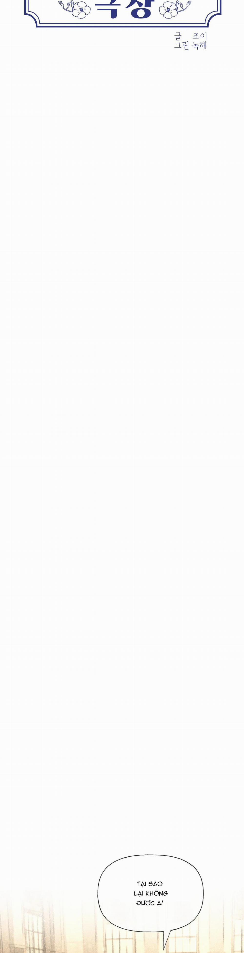 Rạp Chiếu Phim Anemone 15 trang 24