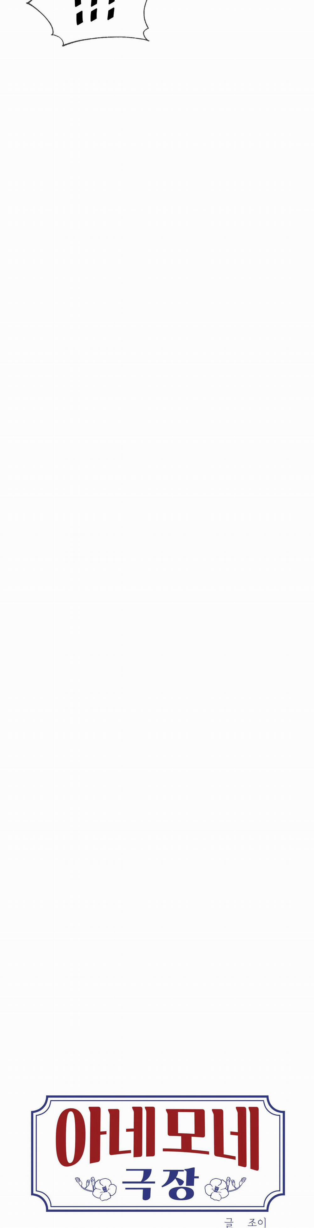 Rạp Chiếu Phim Anemone 20 trang 5