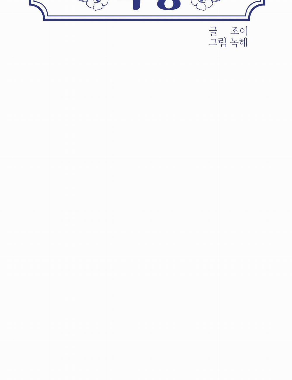 Rạp Chiếu Phim Anemone 29 trang 8