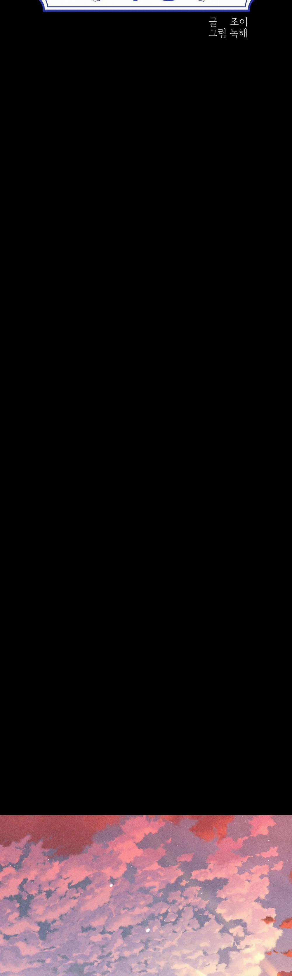 Rạp Chiếu Phim Anemone 32 trang 3