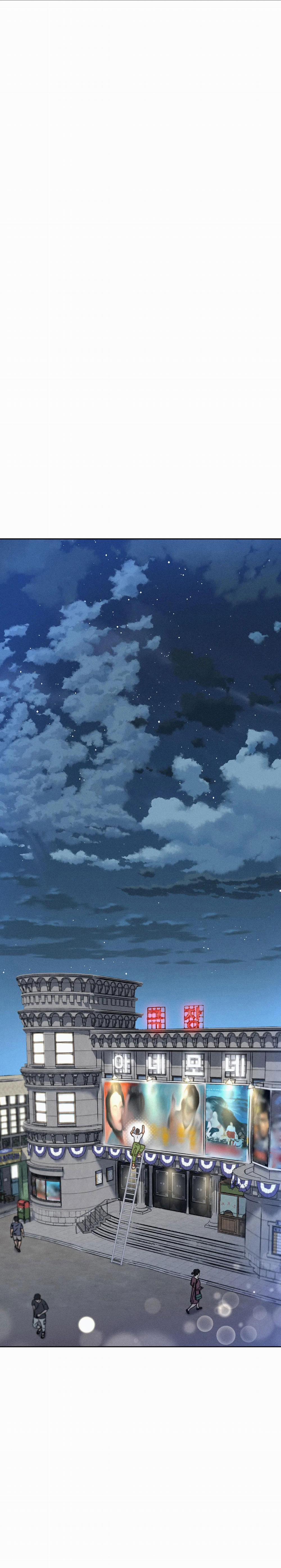 Rạp Chiếu Phim Anemone 36 trang 42