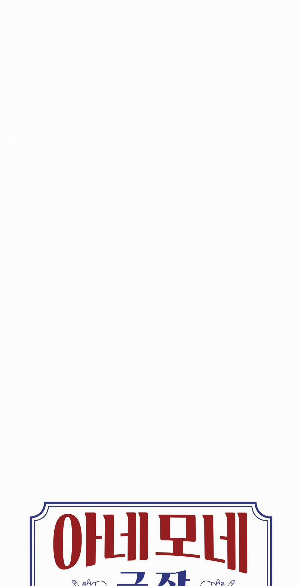 Rạp Chiếu Phim Anemone 42 trang 11