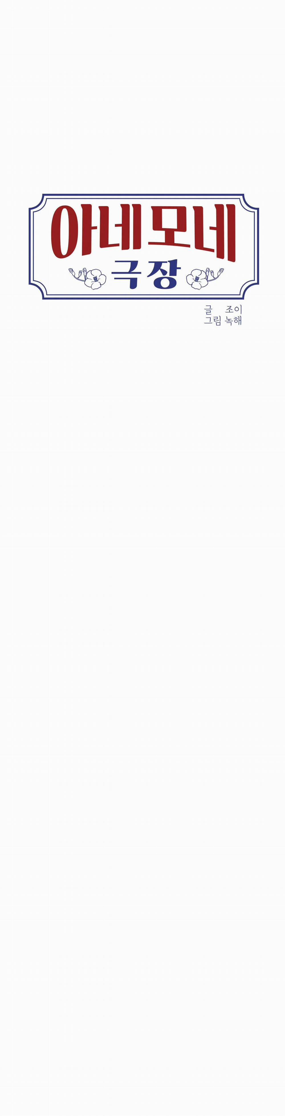 Rạp Chiếu Phim Anemone 7 trang 7