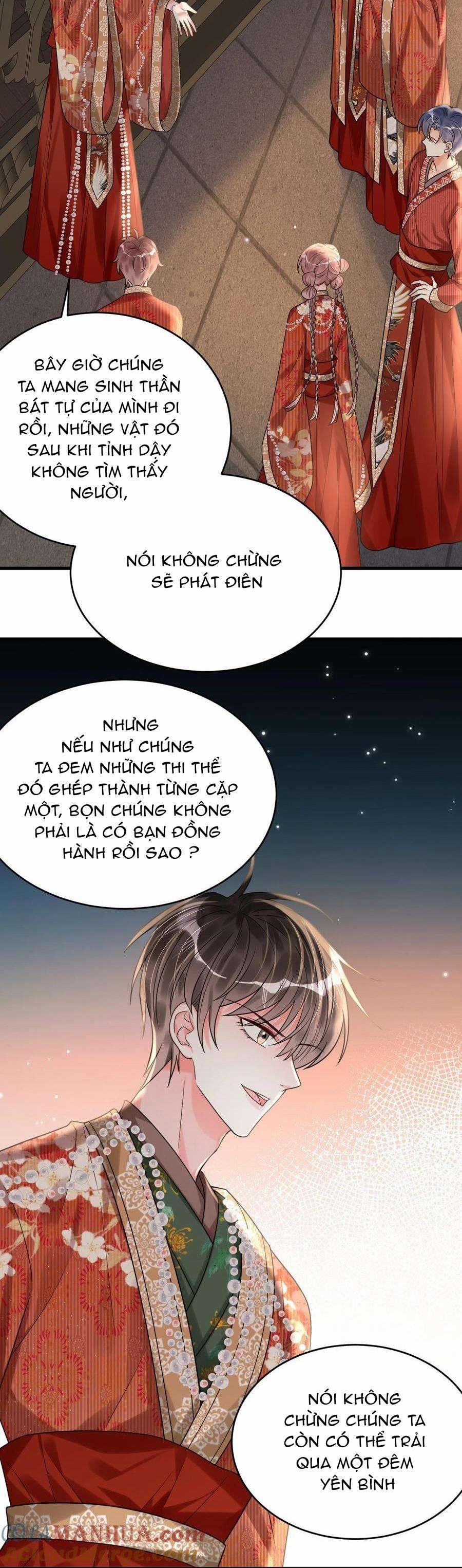 Rất Tiếc, Bạn Không Thể Đăng Xuất Khỏi Trò Chơi 19 trang 5