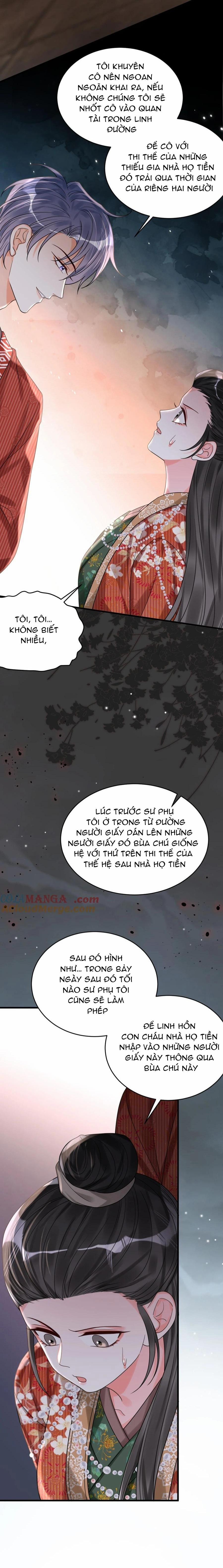 Rất Tiếc, Bạn Không Thể Đăng Xuất Khỏi Trò Chơi 22 trang 1