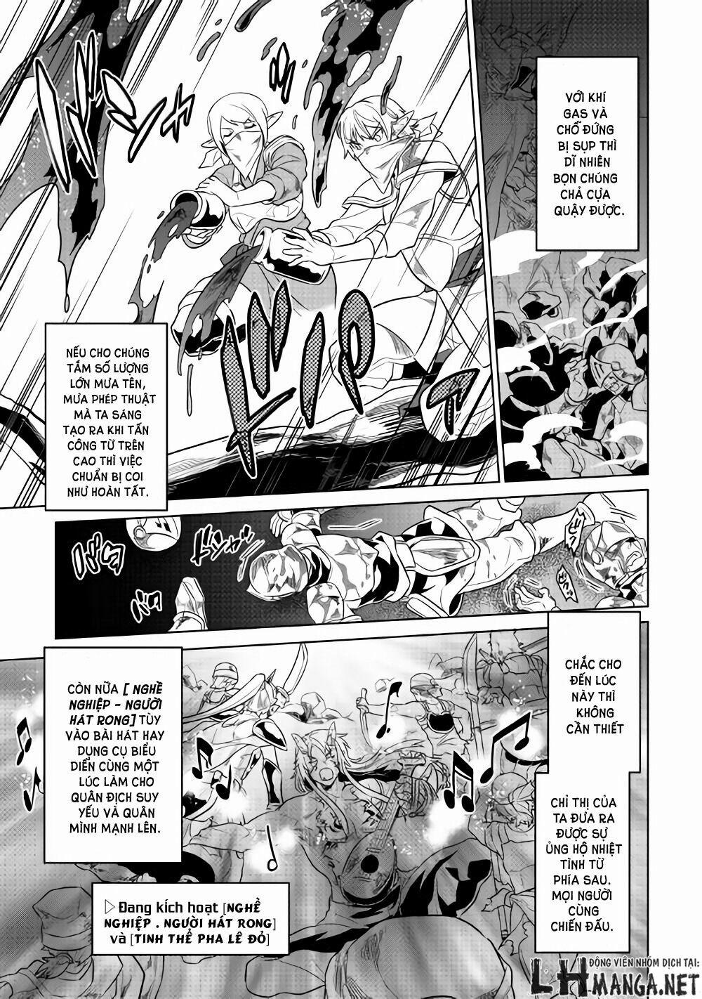 Re:monster 29.6 trang 7