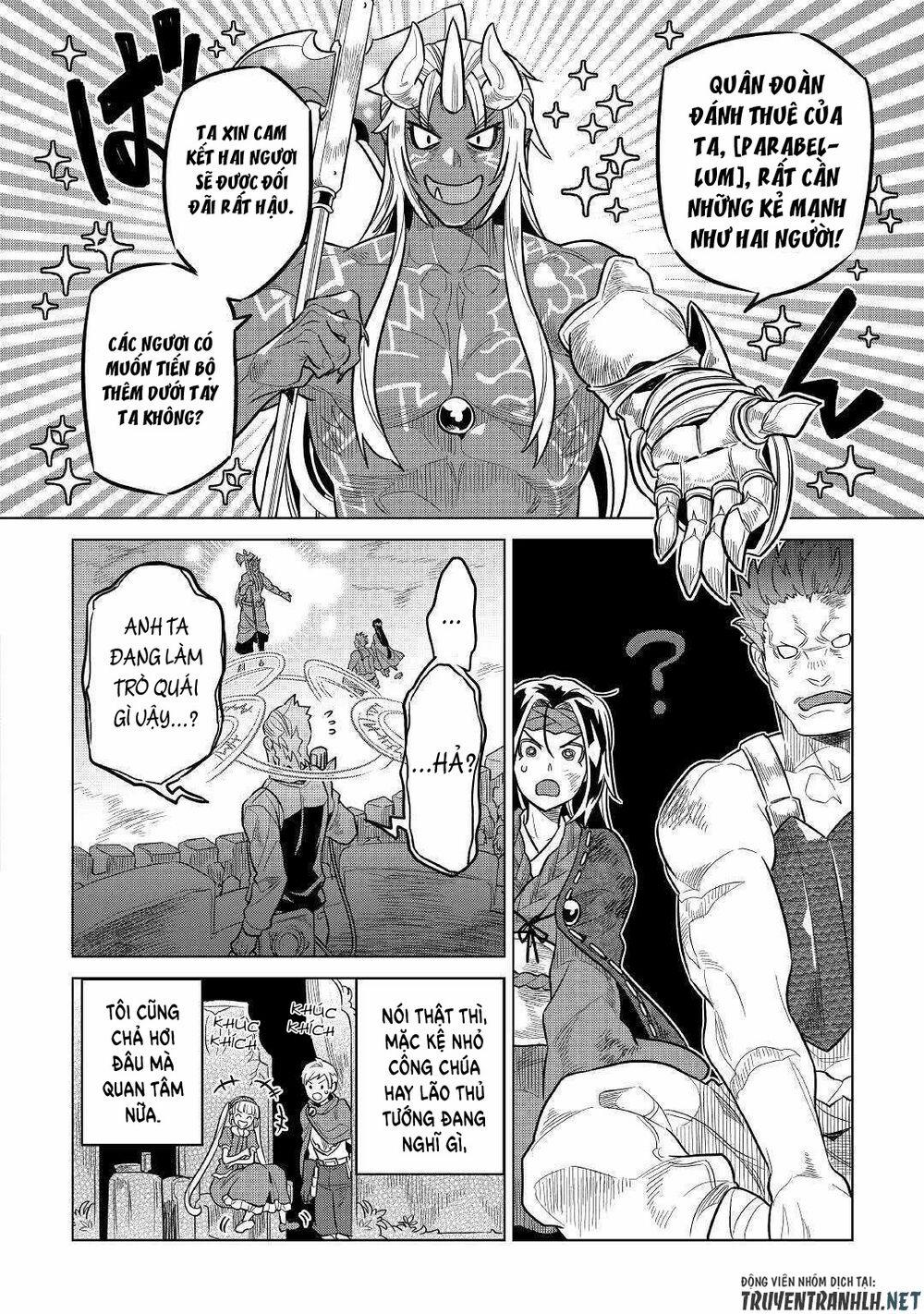 Re:monster 60 trang 17