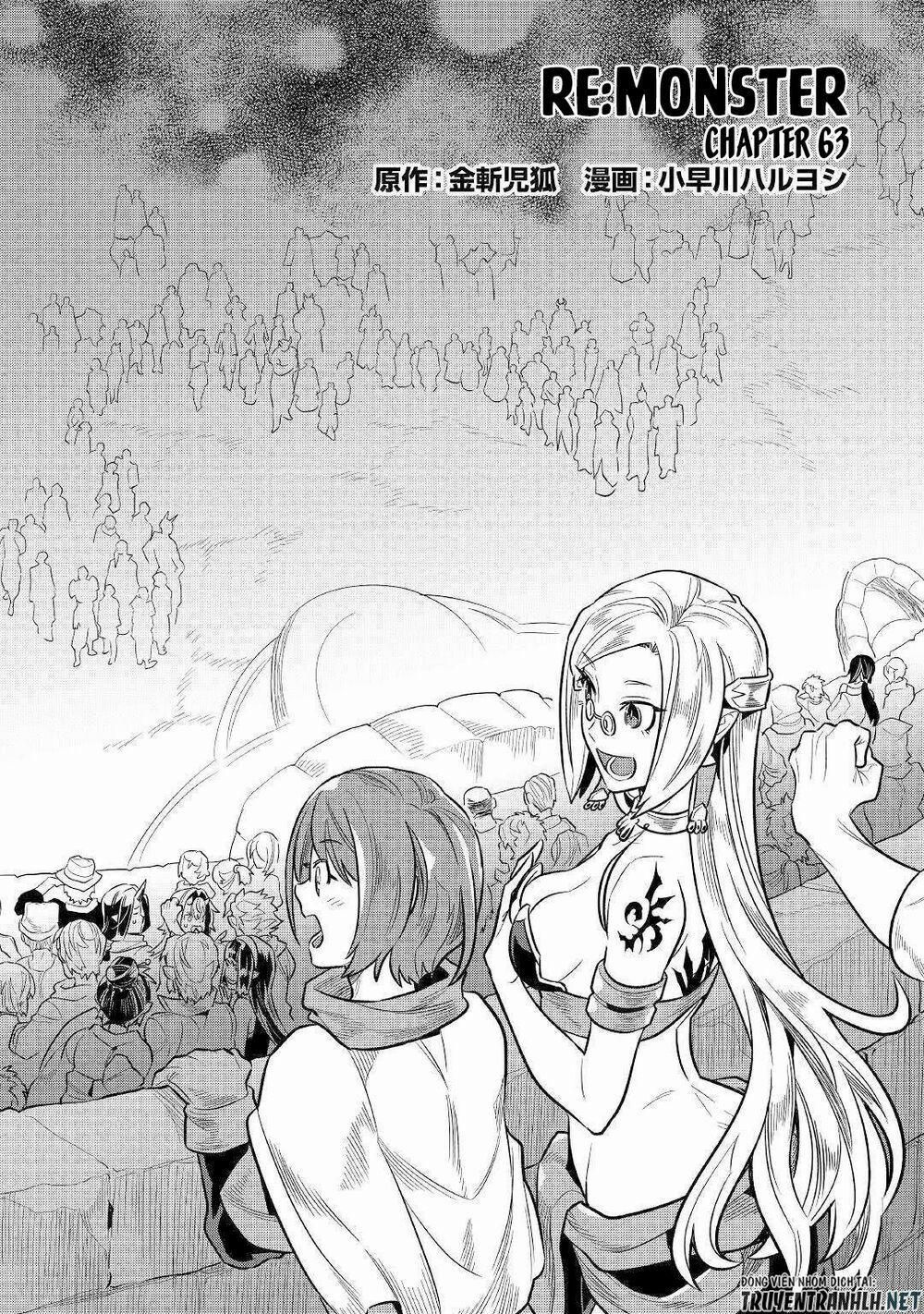 Re:monster 63 trang 2