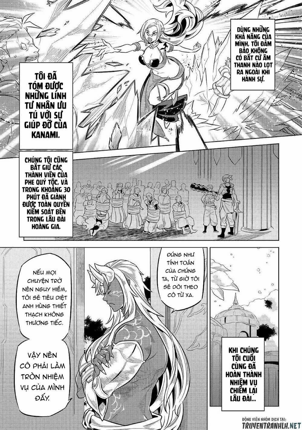 Re:monster 68 trang 18