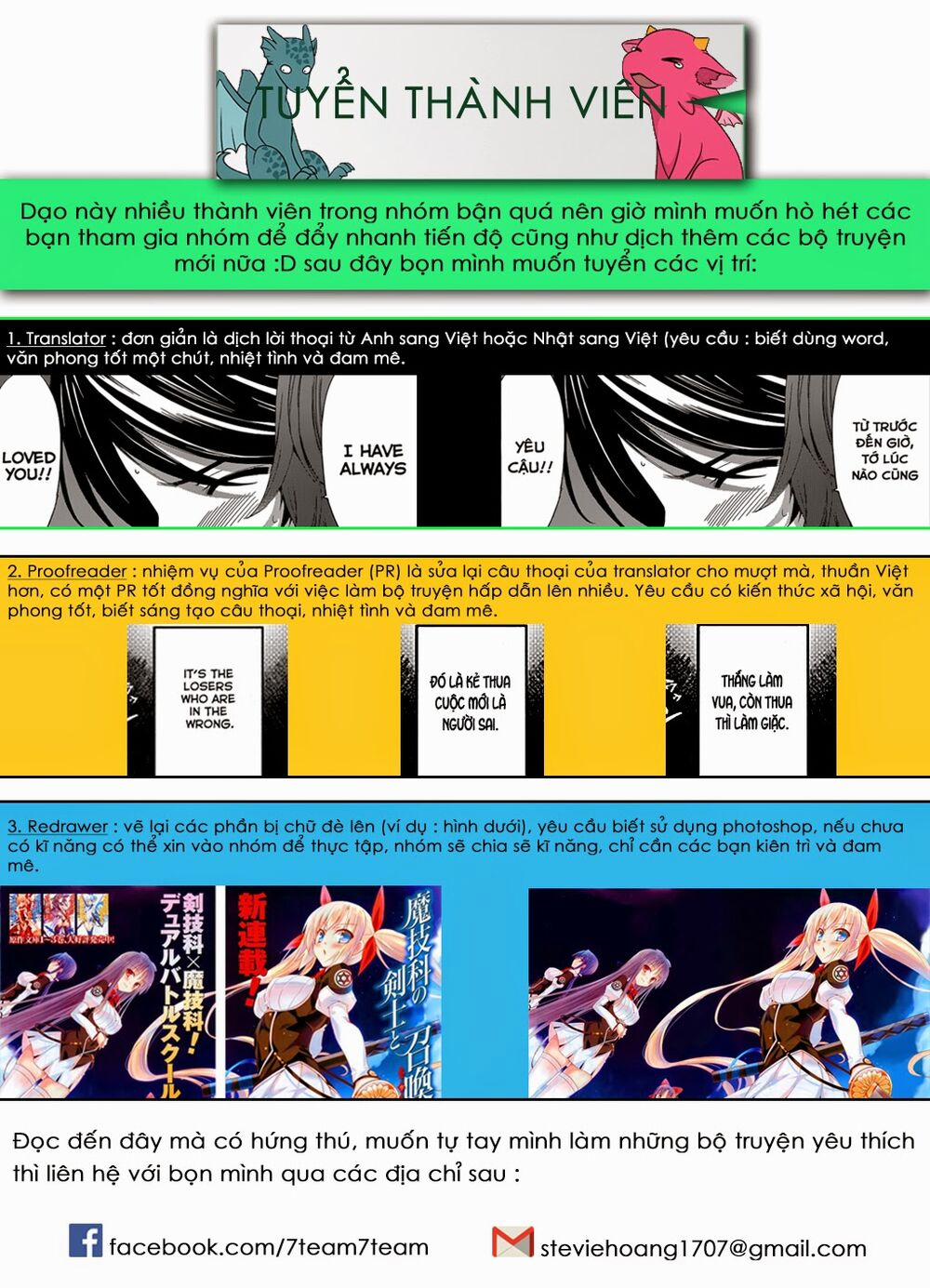 Re:monster 7 trang 25