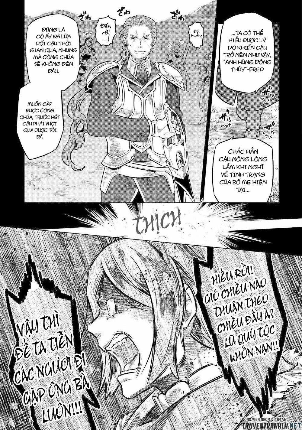 Re:monster 70 trang 4