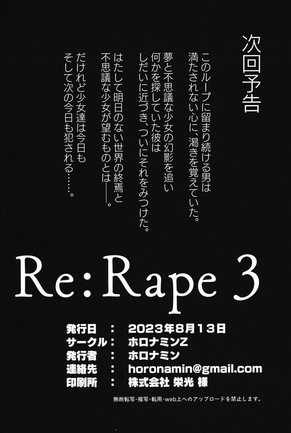 Re: Rape: Hồi kết Chương re Rape 3 Trang 39